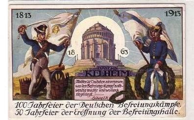 55579 Ak Kelheim 100 Jahrfeier der Deutschen Befreiungskämpfe 1913