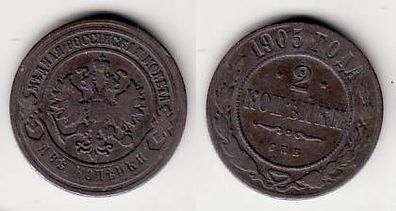 2 Kopeken Kupfer Münze Russland 1905