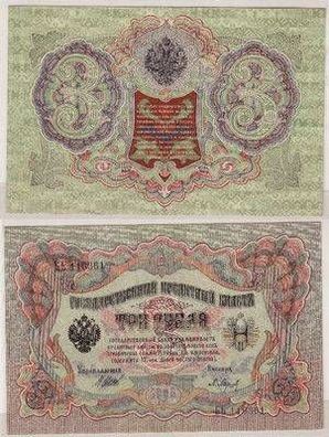 3 Rubel Banknote Russland 1905