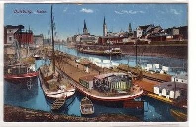 14638 Ak Duisburg Hafen mit Schiffen um 1920