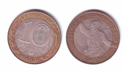 10 Rubel Bi-Metall Münze Russland 2000 55. Jahrestag Kriegsende