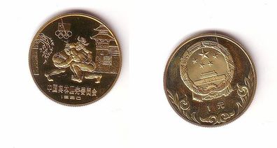 Münze China 1 Yuan Messing Olympiade Moskau 1980 Sumo Ringer PP