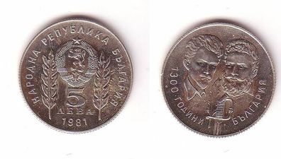 5 Lewa Kupfer-Nickel Münze Bulgarien 1981