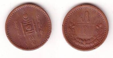 5 Mongo Kupfer Münze Mongolei 1925