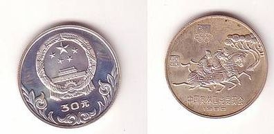 Silber Münze China 30 Yuan Olympia Moskau 1980, Reiten