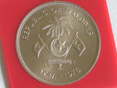 Republic of Maldives 5 Rufiaa 1978 aus Kupfer / Nickel