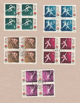 VR-China 1957 330 - 34 (1. Arbeitersporttreffen) Viererblöcke zentralgestempelt