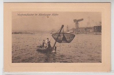 57725 Ak Wurfnetzfischer im Hamburger Hafen um 1930