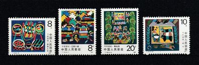 VR China 1987 2125-28 kpl. (Gemälde) (xx)