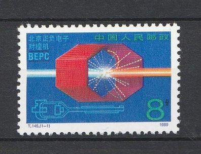 VR China 1989 2268 ( Teilchenbeschleuniger ) (xx)