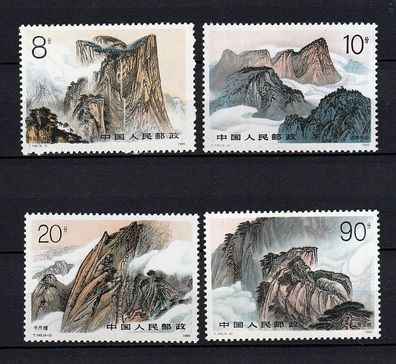VR China 1989 2248-51 ( Die 5 heiligen Berge) (xx)