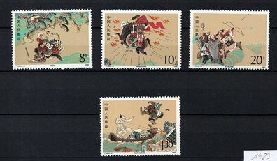 VR China 1989 2239-42 ( Gesetzlosen III ) (xx)