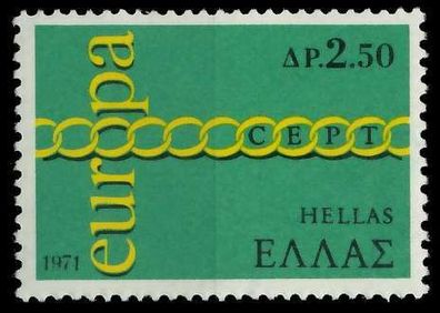Griechenland 1971 Nr 1074 postfrisch SAAA806