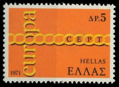 Griechenland 1971 Nr 1075 postfrisch SAAA812