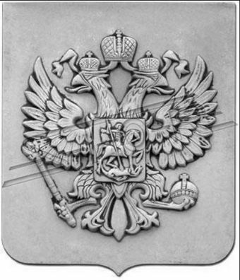 Relief Wand Bild Bilder Russland Russia Wappen Adler Kopf Antik Reliefe Moskau