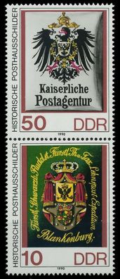 DDR Zusammendruck Nr SZd 383 postfrisch SENKR PAAR SAD345E
