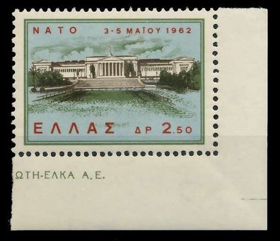 Griechenland 1962 Nr 792 postfrisch ECKE-URE X05FC7A