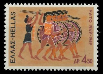 Griechenland 1969 Nr 1003 postfrisch SAE459A