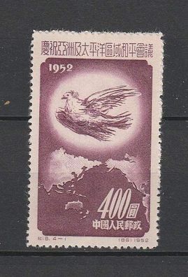 VR-China 1952 192 (Friedenskonferenz für Asien) (x)