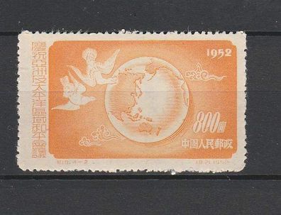 VR-China 1952 193 (Friedenskonferenz für Asien) (x)