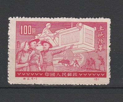 VR-China 1952 133 II (Landreform) (x)