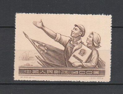 VR-China 1954 263 (Neue Verfassung) (x)