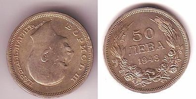 50 Lewa Nickel Münze Bulgarien 1943