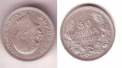 50 Lewa Nickel Münze Bulgarien 1940