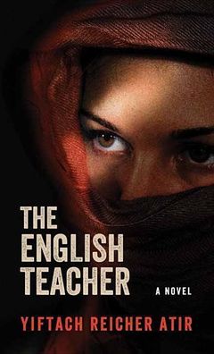 English Teacher -LP, Yiftach Reicher Atir