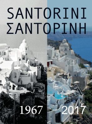 Santorini 1967 / 2017: immer wieder faszinierend,
