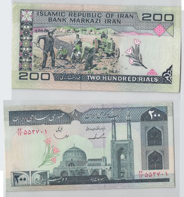 200 Rials Banknote Iran Persien bankfrisch UNC (129207)