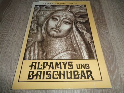 Alpamys und Baischubar - Akseleu Sejdimbekow -Kinderbuchverlag Berlin