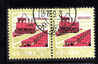 VR China-1977 1336 Paar o