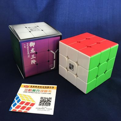 YULONG V2 3x3 Magnetic - stickerless - Zauberwürfel Speedcube Magischer Magic C