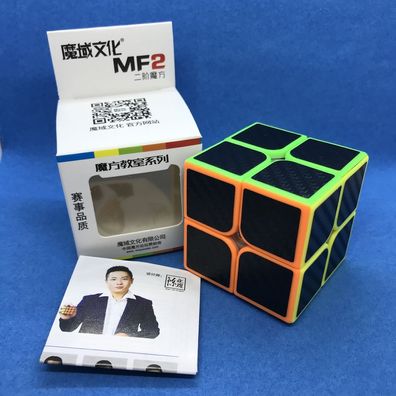 MoYu MF2 2x2x2 Speedcube - carbon - Zauberwürfel Speedcube Magischer Magic Cube