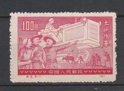 VR China 1952 133 I ( Landreform ) x postfrisch
