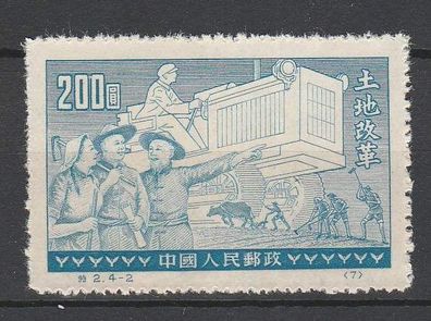 VR China 1952 134 I ( Landreform ) x postfrisch