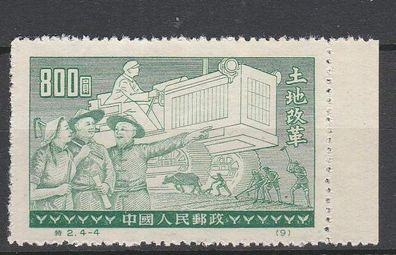 VR China 1952 136 I ( Landreform )Randstück x postfrisch