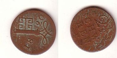 2 1/2 Schwaren Kupfer Münze Bremen 1820