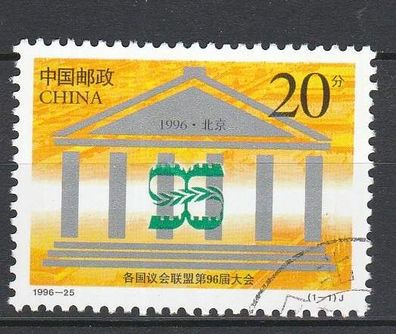 VR China 1996 2760 (IPU Peking) o