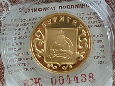 Original 50 Rubel 2011 PP 7,78g 999er Gold Burjatien mit Zertifikat