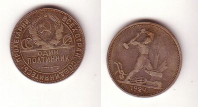 1/2 Rubel Poltinik Silber Münze Sowjetunion 1924