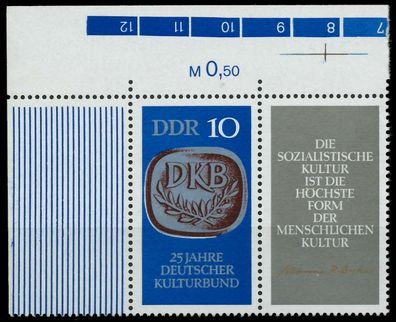 DDR Zusammendruck Nr WZd227 postfrisch WAAGR PAAR ECKE- X11F9B6