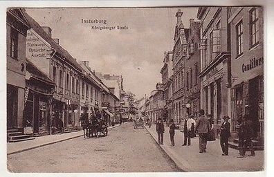 61158 Feldpost Ak Insterburg Königsberger Strasse mit Geschäften 1916