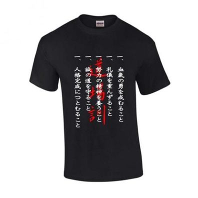 T-Shirt Dojo Etikette - Kun