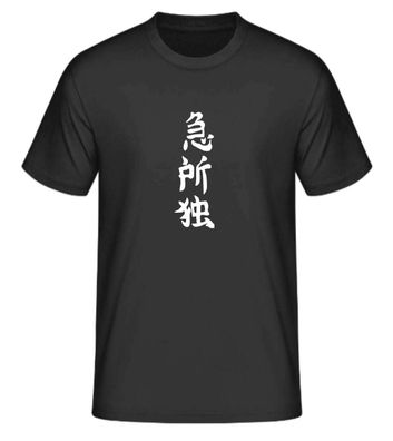 T-Shirt Kyusho Schriftzeichen