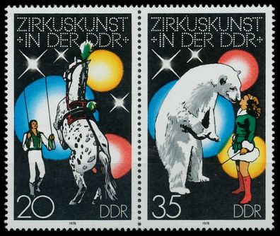 DDR Zusammendruck Nr WZd398 postfrisch WAAGR PAAR SBECFC2