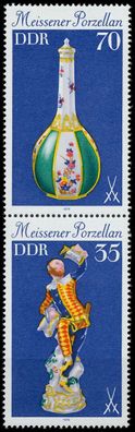 DDR Zusammendruck Nr SZd197 postfrisch SENKR PAAR SBF276E