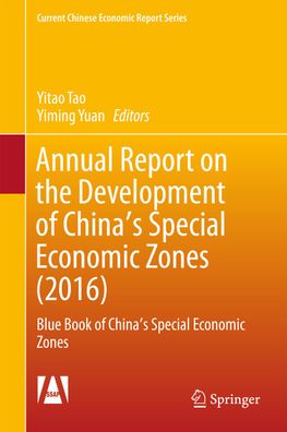 Annual Report on the Development of China's Special Economic Zones (2016): ...
