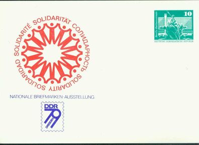 Ganzsache DDR Mi (1994) PP 15/107 postfr